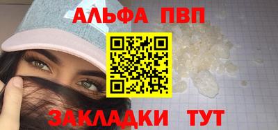 прущие крисы Севастополь