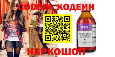 гашишное масло Свободный