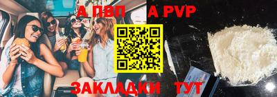 прущие крисы Севастополь