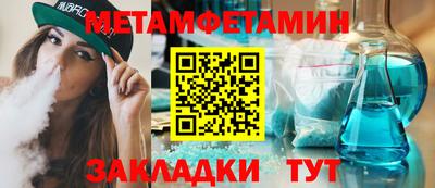 прущие крисы Севастополь