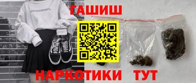 гашишное масло Свободный