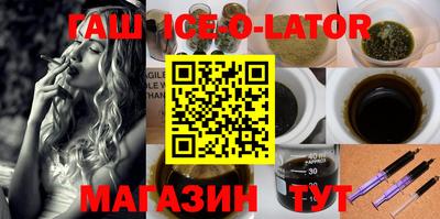 наркотики Северобайкальск