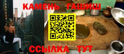 наркотики Северобайкальск