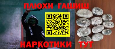 наркотики Северобайкальск