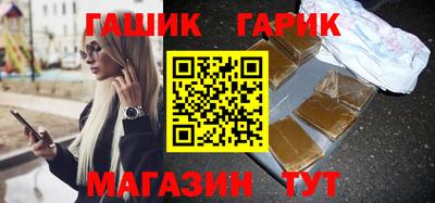 наркотики Северобайкальск