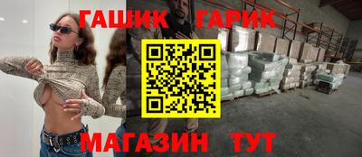прущие крисы Севастополь