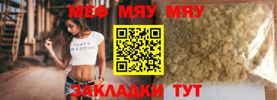 прущие крисы Севастополь