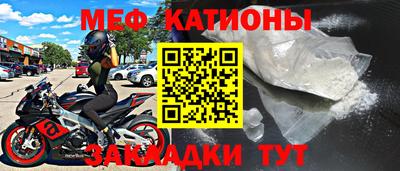 прущие крисы Севастополь