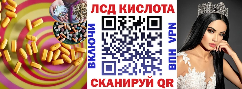 ЛСД экстази ecstasy  цена   блэк спрут ССЫЛКА  Сатка 