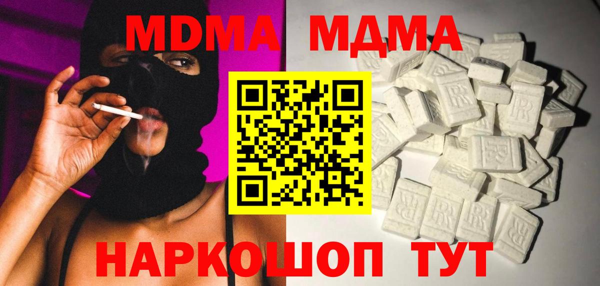 Кокаин  ГАШИШ  Канабис  Меф МЯУ МЯУ  Вход с VPN  ТГК  Сатка  ГАШ  Меф кристаллы 