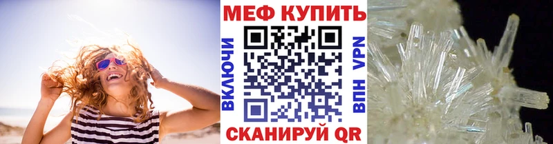 МЕФ мука Сатка