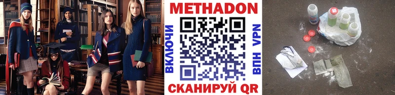 закладки  darknet телеграм  Метадон мёд  Сатка 
