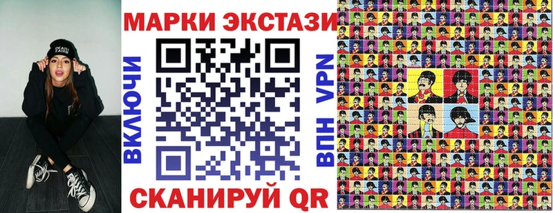 ОМГ ОМГ онион  Сатка  Марки N-bome 1,8мг 
