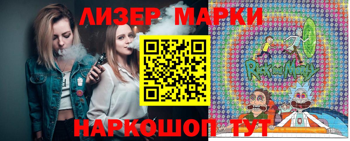 Марки NBOMe 1,8мг  Вход с VPN  Наркотические марки  Сатка  Марки NBOMe 1,8мг 
