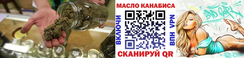 ОМГ ОМГ как войти  Сатка  Дистиллят ТГК вейп  наркотики 