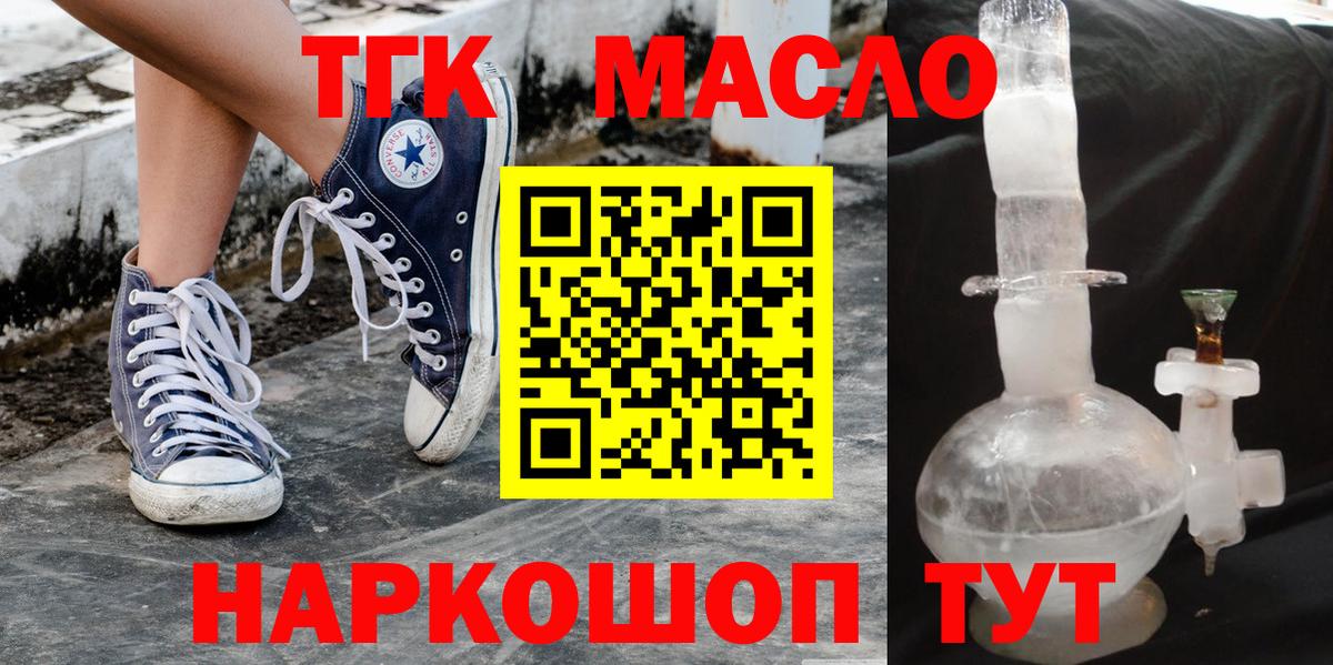 hydra ONION  Вход с VPN  Сатка  купить   ТГК Wax  ТГК Wax 