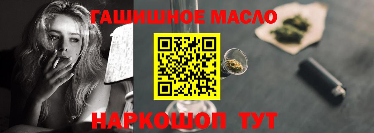 ТГК Wax Сатка